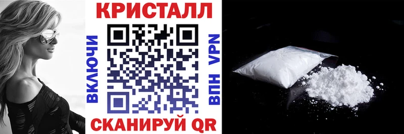 Купить  Устюжна  Amphetamine 97% 