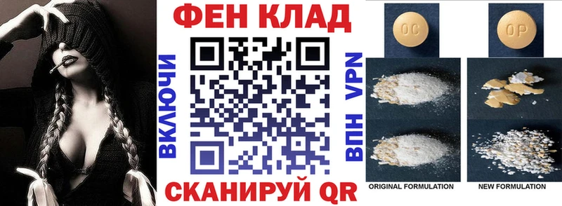АМФ Розовый Устюжна