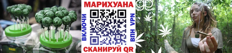 Печенье с ТГК конопля  Купить закладки  Устюжна 