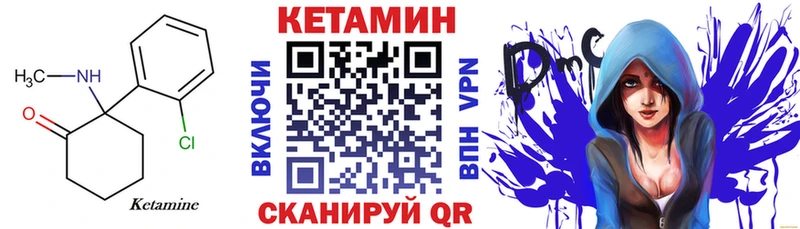 Купить  Устюжна  КЕТАМИН VHQ 