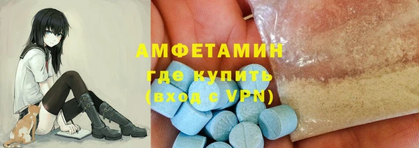 метамфетамин Верхнеуральск