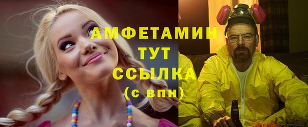 метамфетамин Верхнеуральск