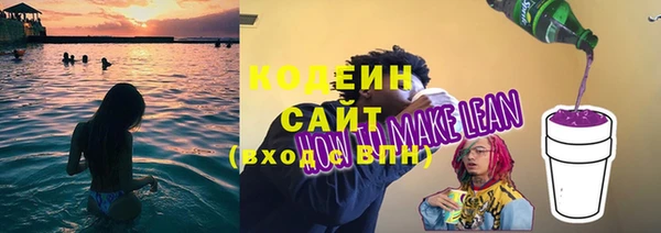 метамфетамин Верхнеуральск