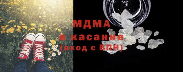 эйфоретик Верхний Тагил