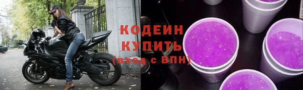 метамфетамин Верхнеуральск