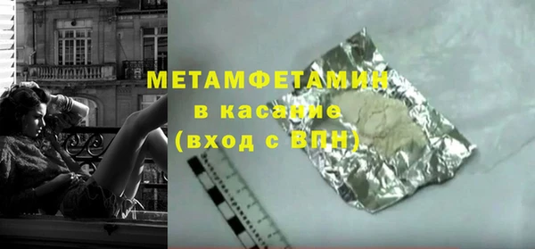 эйфоретик Верхний Тагил