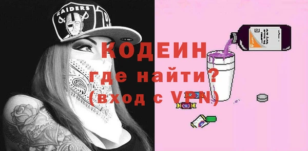 эйфоретик Верхний Тагил