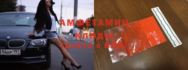 эйфоретик Верхний Тагил