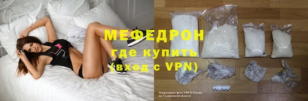 метамфетамин Верхнеуральск