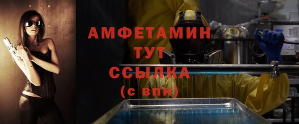 эйфоретик Верхний Тагил