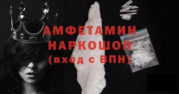 эйфоретик Верхний Тагил