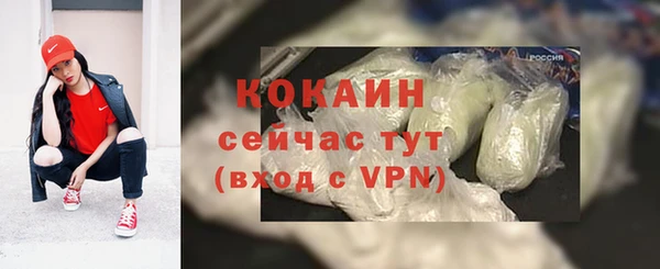 эйфоретик Верхний Тагил