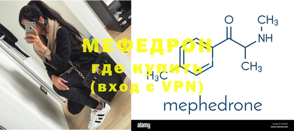 эйфоретик Верхний Тагил