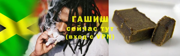 метамфетамин Верхнеуральск