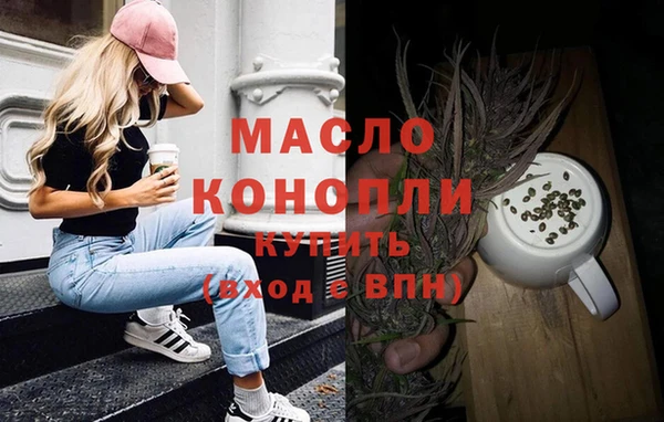 метамфетамин Верхнеуральск