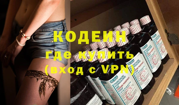 эйфоретик Верхний Тагил