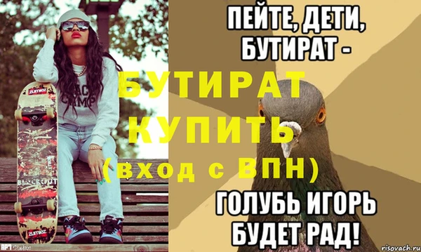 метамфетамин Верхнеуральск