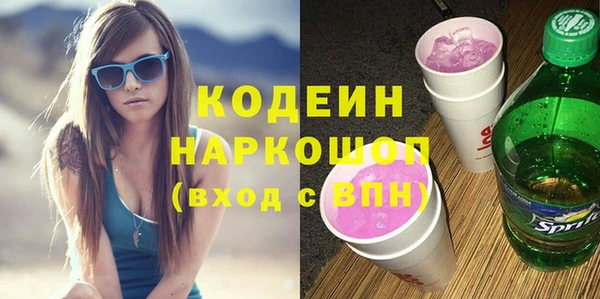 эйфоретик Верхний Тагил
