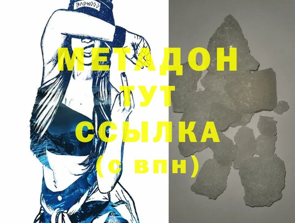 метамфетамин Верхнеуральск