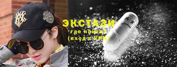 метамфетамин Верхнеуральск