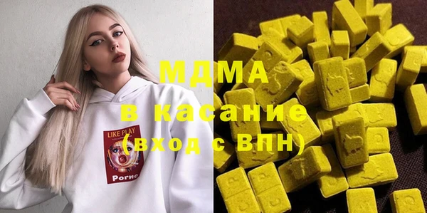 метамфетамин Верхнеуральск