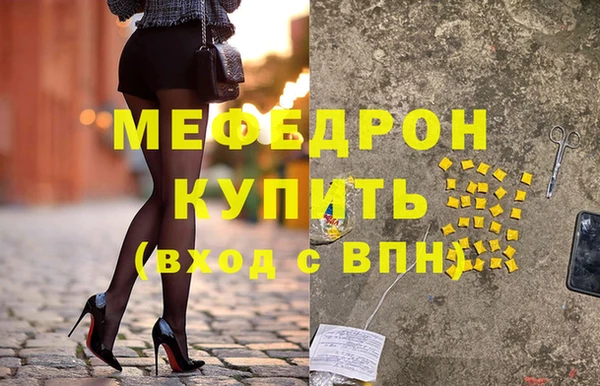 метамфетамин Верхнеуральск