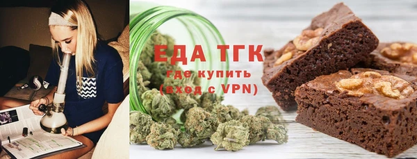 эйфоретик Верхний Тагил