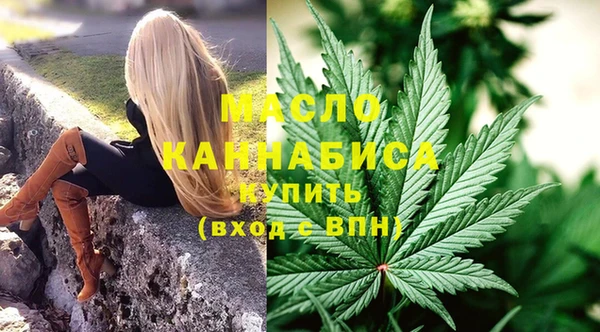 метамфетамин Верхнеуральск