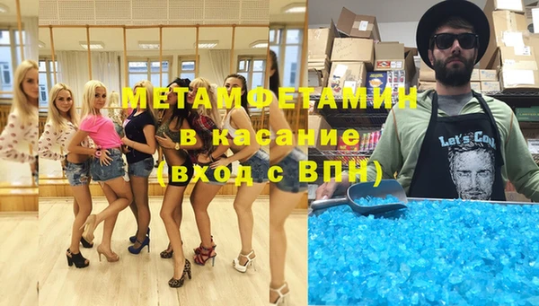 эйфоретик Верхний Тагил