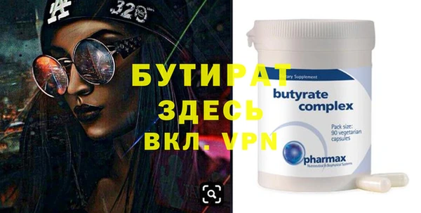 метамфетамин Верхнеуральск