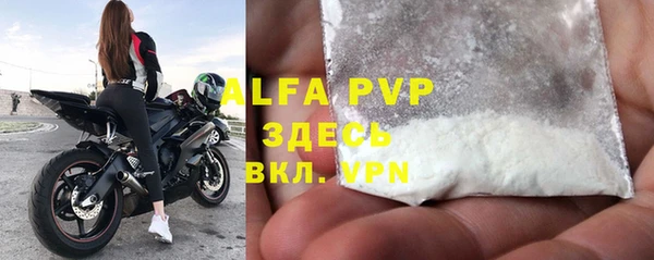 эйфоретик Верхний Тагил