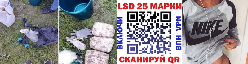 Купить закладки  Устюжна  Лсд 25 экстази кислота 