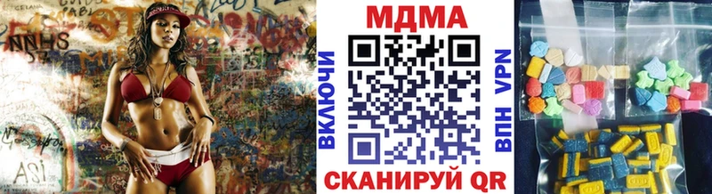 MDMA crystal Устюжна
