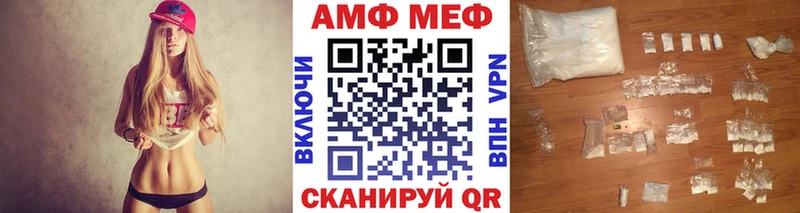 МЕТАМФЕТАМИН мет  Купить закладки  Устюжна 