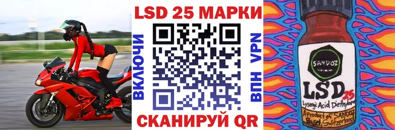 Купить закладки  Устюжна  Наркотические марки 1,5мг 