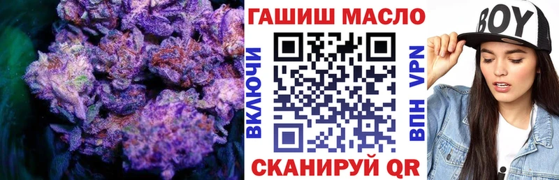 Купить где  Устюжна  ТГК THC oil 